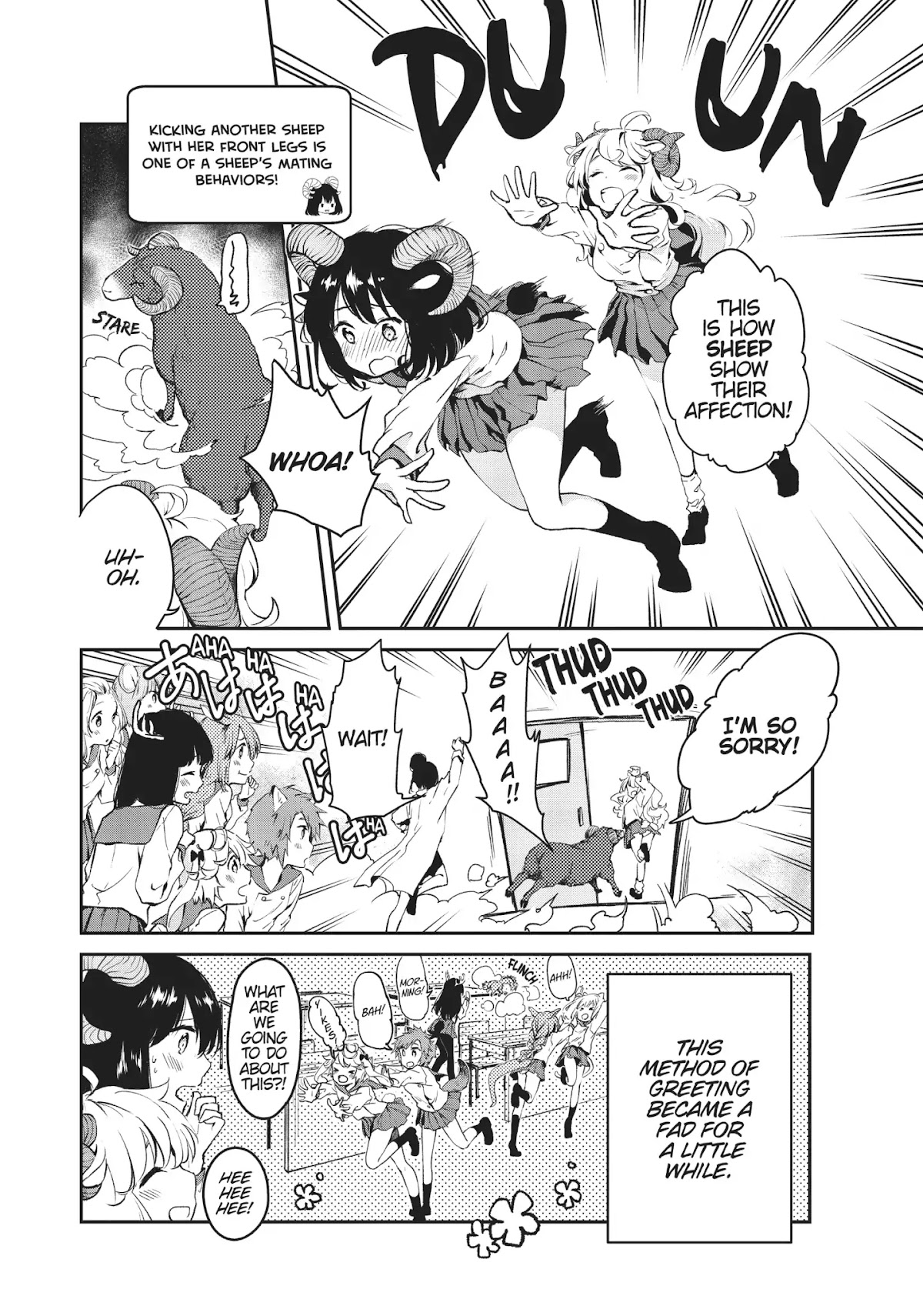 DNA wa Oshiete Kurenai Chapter 3 page 16 - Chapter 3: Girls and Emotions