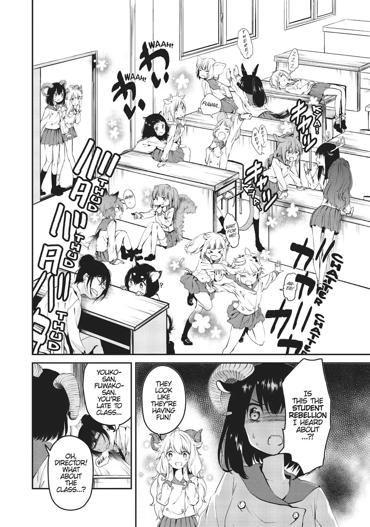 DNA wa Oshiete Kurenai Chapter 3 page 2 - Chapter 3: Girls and Emotions