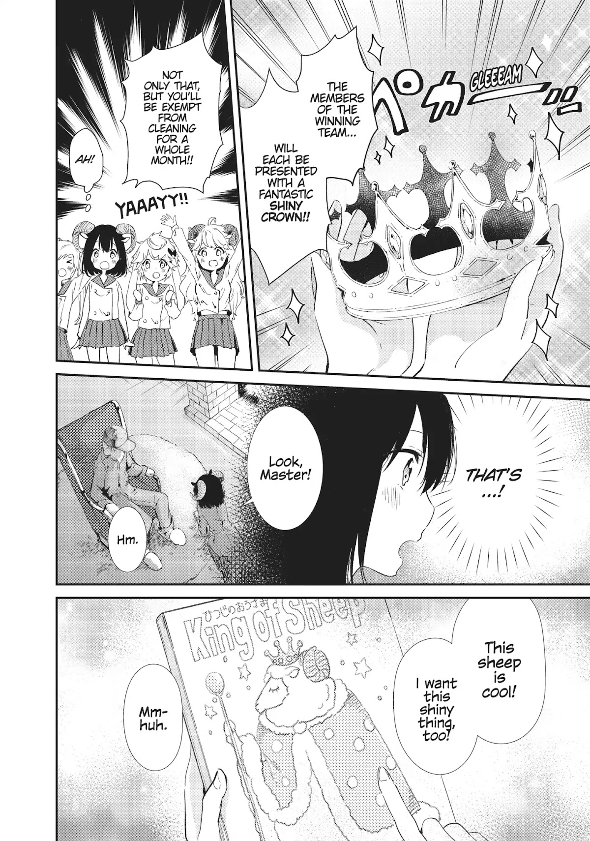DNA wa Oshiete Kurenai Chapter 7 page 4 - Chapter 7: Girls and Victory (Part 1)
