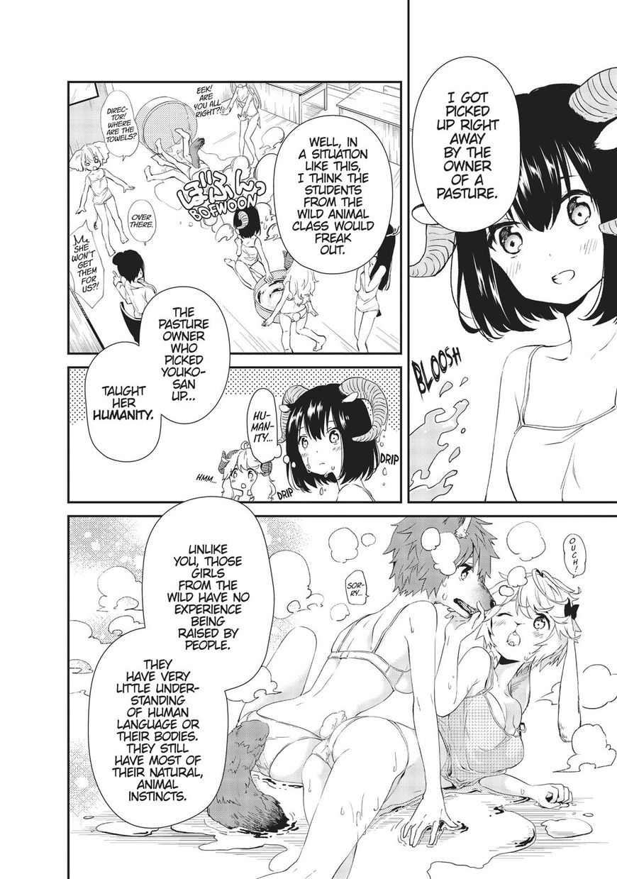 DNA wa Oshiete Kurenai Chapter 9 page 11 - Chapter 9
