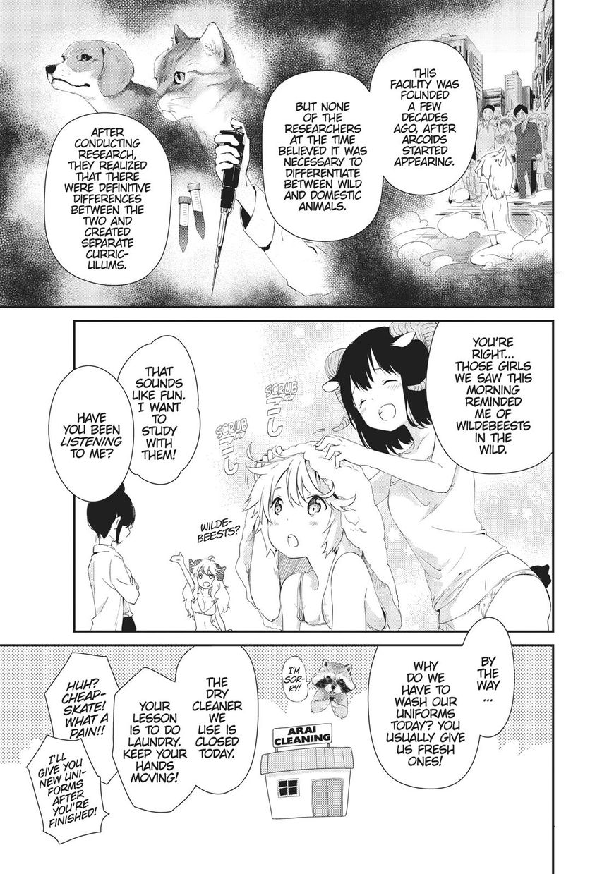 DNA wa Oshiete Kurenai Chapter 9 page 12 - Chapter 9