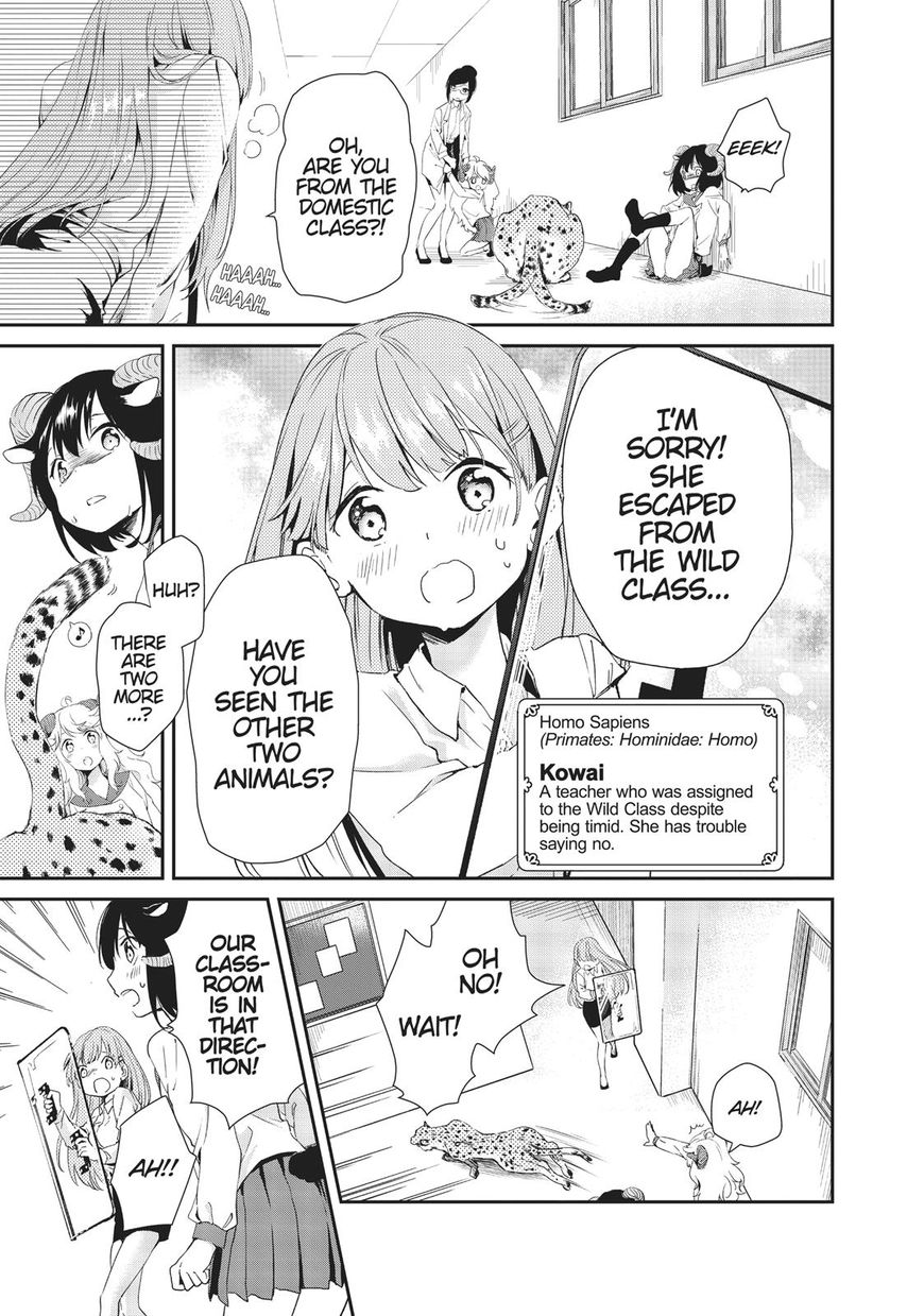 DNA wa Oshiete Kurenai Chapter 9 page 16 - Chapter 9