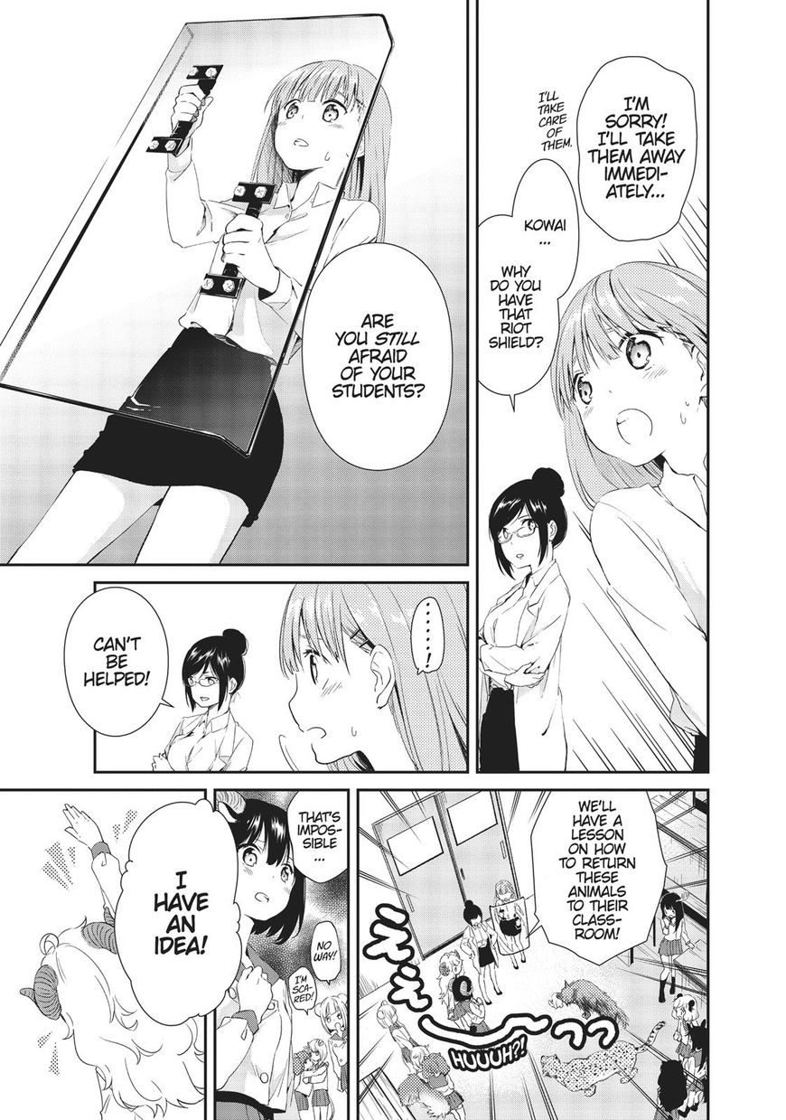 DNA wa Oshiete Kurenai Chapter 9 page 18 - Chapter 9