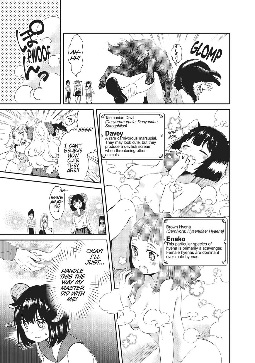 DNA wa Oshiete Kurenai Chapter 9 page 20 - Chapter 9