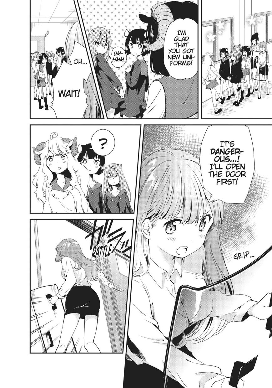 DNA wa Oshiete Kurenai Chapter 9 page 23 - Chapter 9