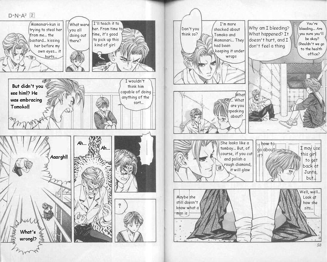 DNA^2 Chapter 10 page 6 - Chapter 10: Ryuuji's Change