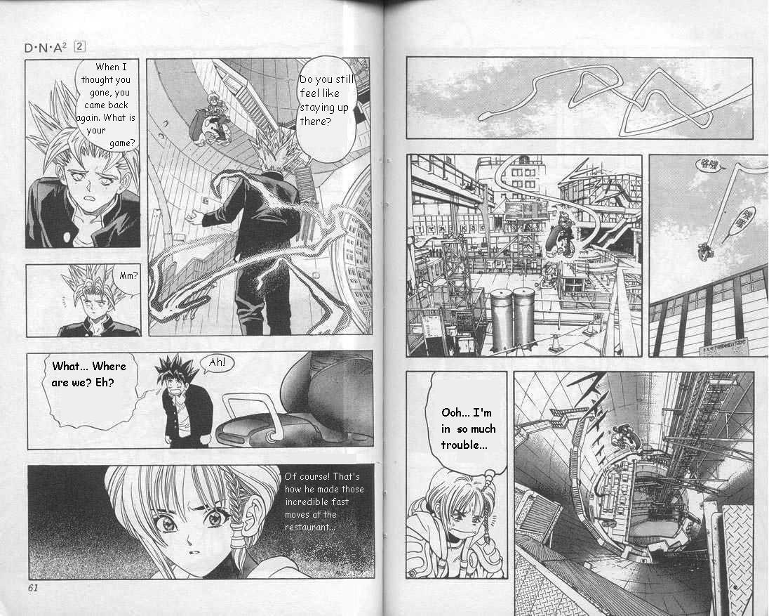 DNA^2 Chapter 10 page 7 - Chapter 10: Ryuuji's Change