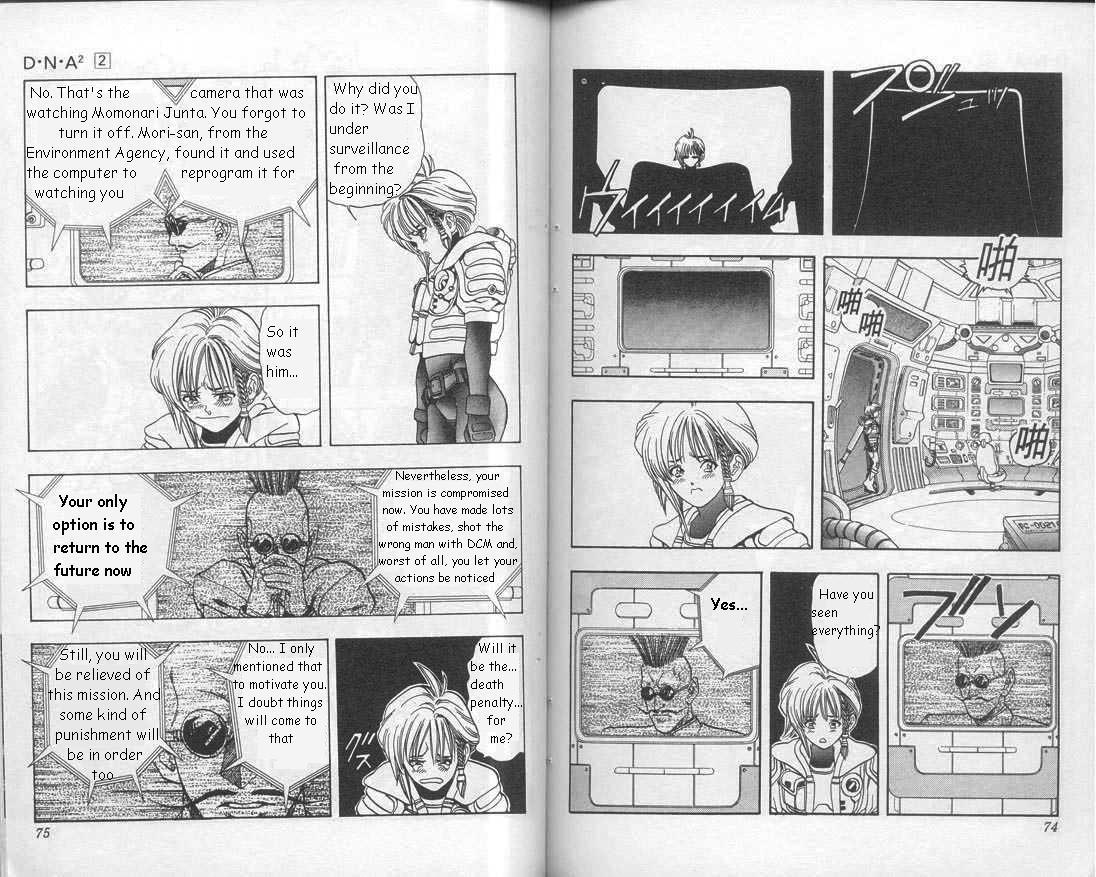 DNA^2 Chapter 11 page 5 - Chapter 11: Magnificent Power