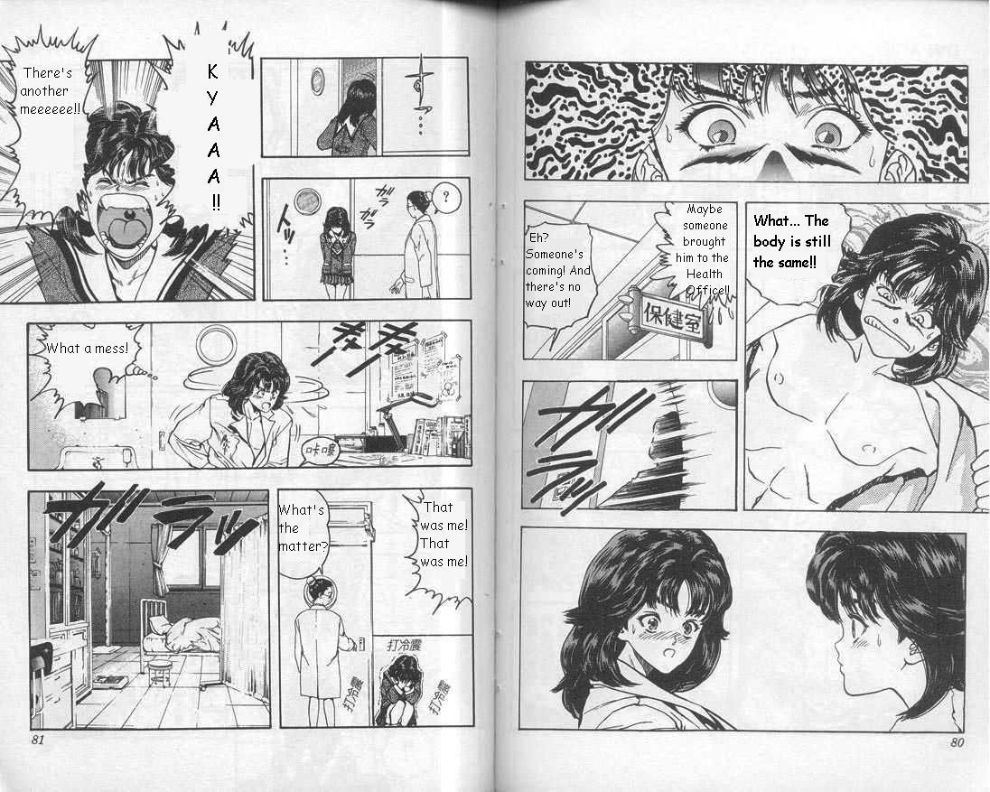 DNA^2 Chapter 11 page 8 - Chapter 11: Magnificent Power