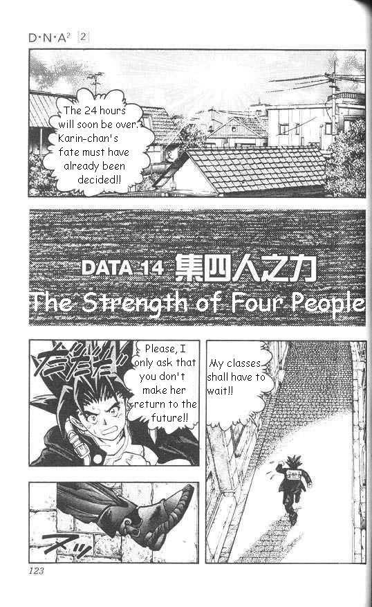 DNA^2 Chapter 14 page 1 - Chapter 14: The Strength of Four People