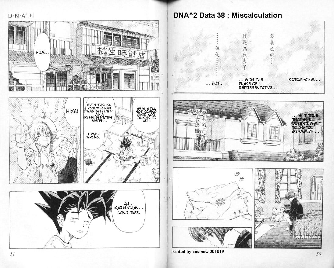 DNA^2 Chapter 38 page 1 - Chapter 38: Miscalculation