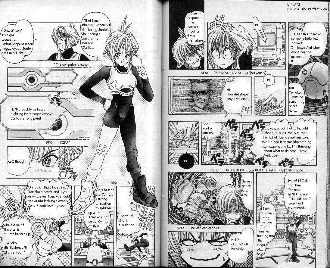 DNA^2 Chapter 4 page 1 - Chapter 4: Perfect Operation