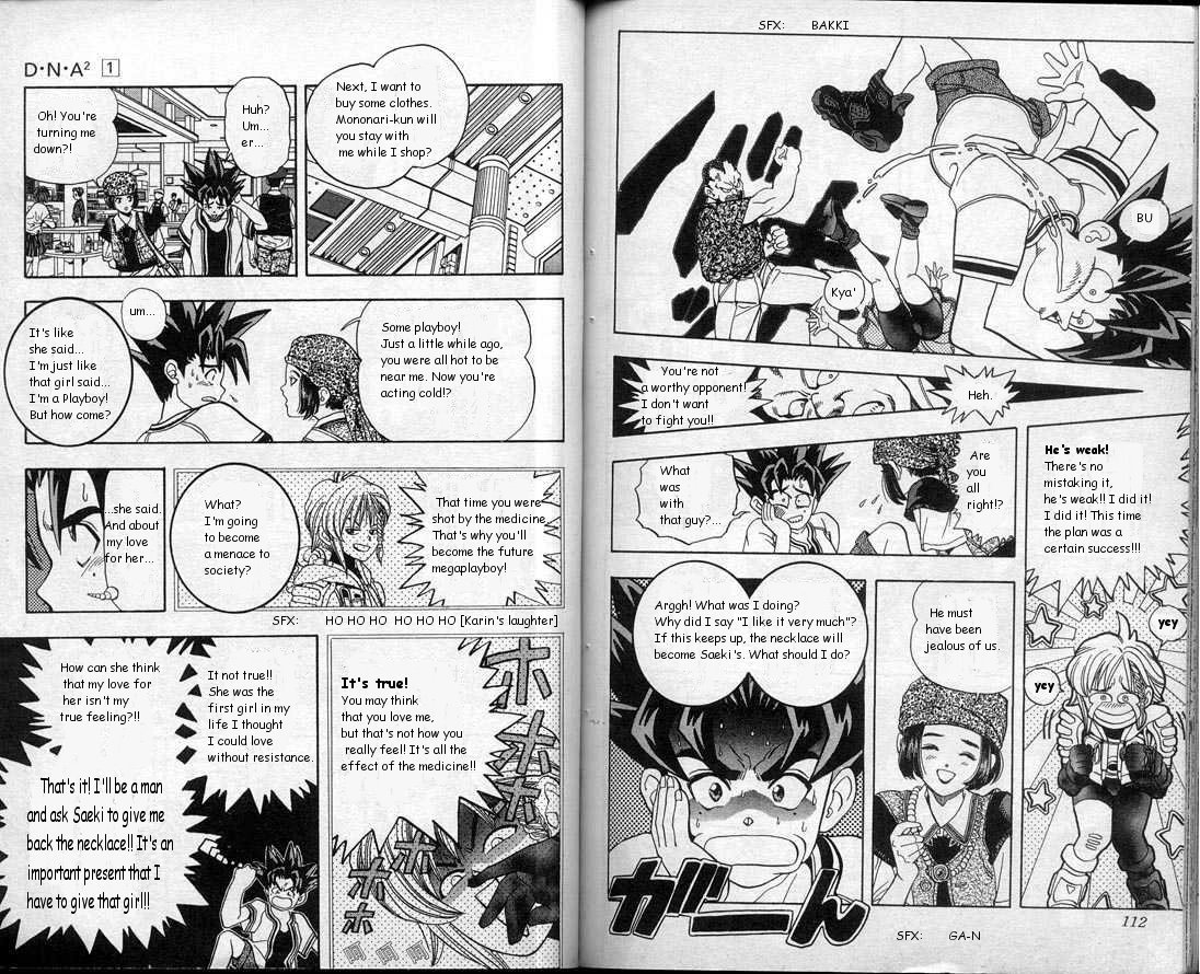 DNA^2 Chapter 4 page 6 - Chapter 4: Perfect Operation