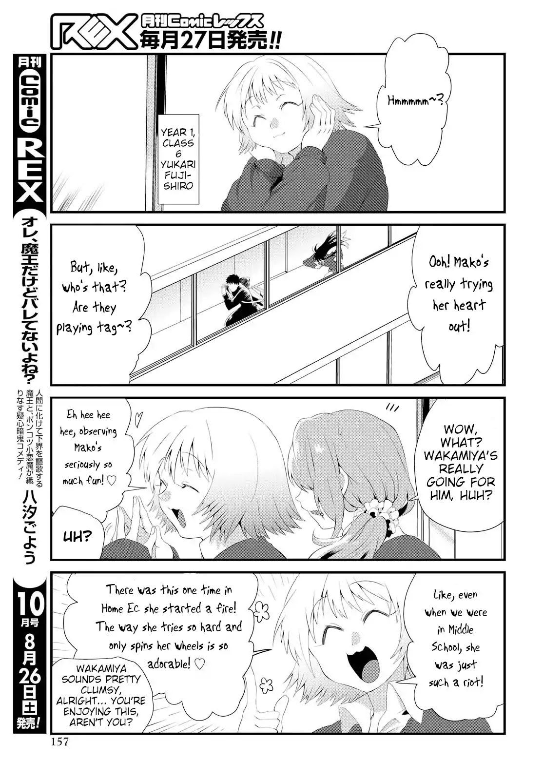 Do Chokkyuu Kareshi x Kanojo Chapter 1 page 11 - Chapter 1: The Porn Manga Disaster