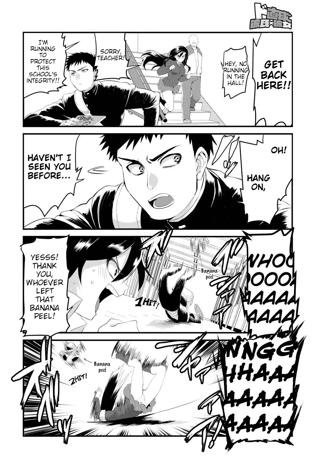 Do Chokkyuu Kareshi x Kanojo Chapter 1 page 12 - Chapter 1: The Porn Manga Disaster