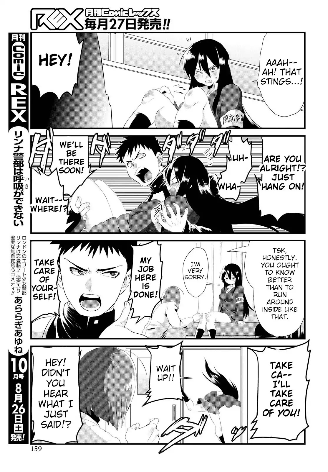 Do Chokkyuu Kareshi x Kanojo Chapter 1 page 13 - Chapter 1: The Porn Manga Disaster