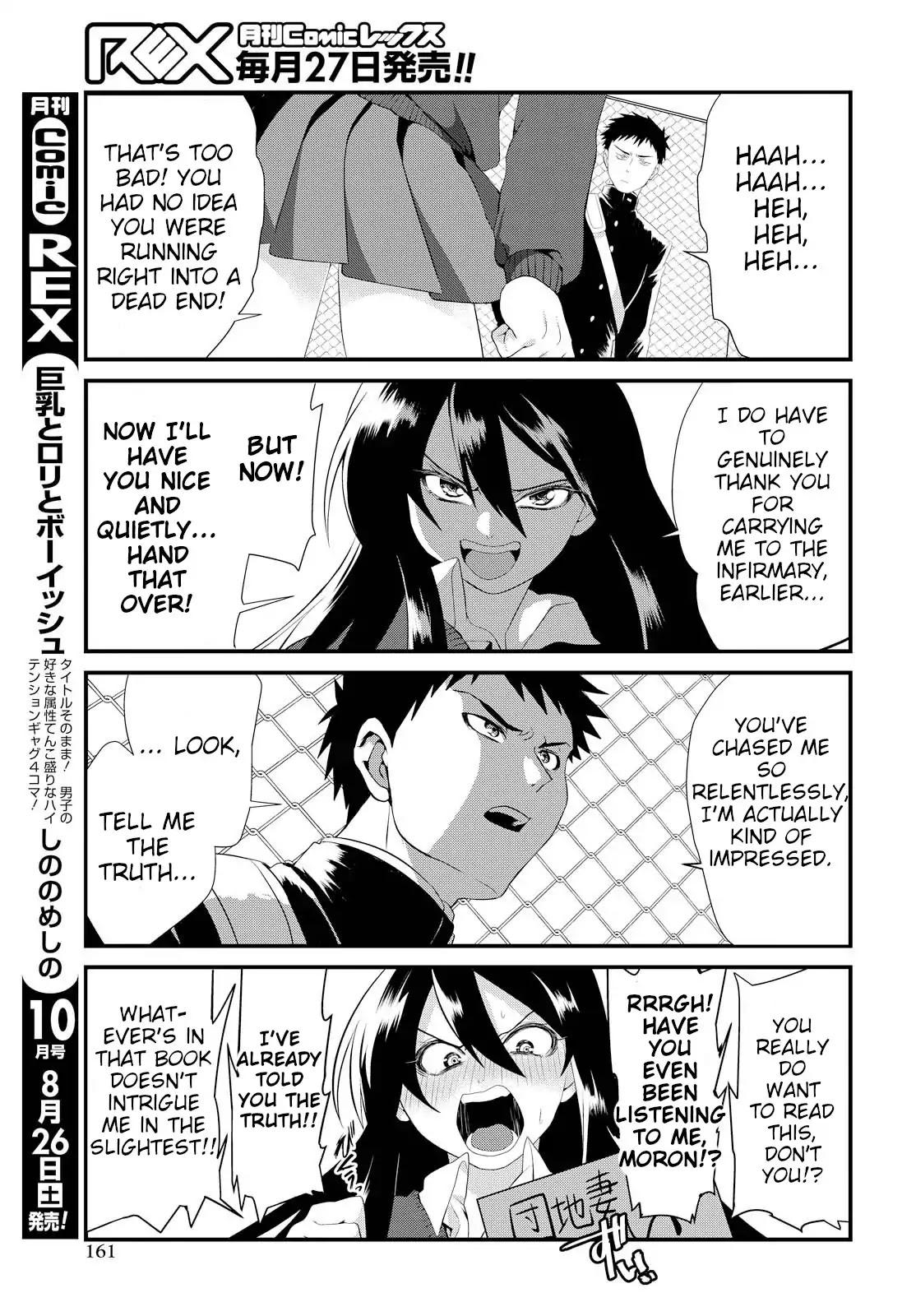 Do Chokkyuu Kareshi x Kanojo Chapter 1 page 15 - Chapter 1: The Porn Manga Disaster