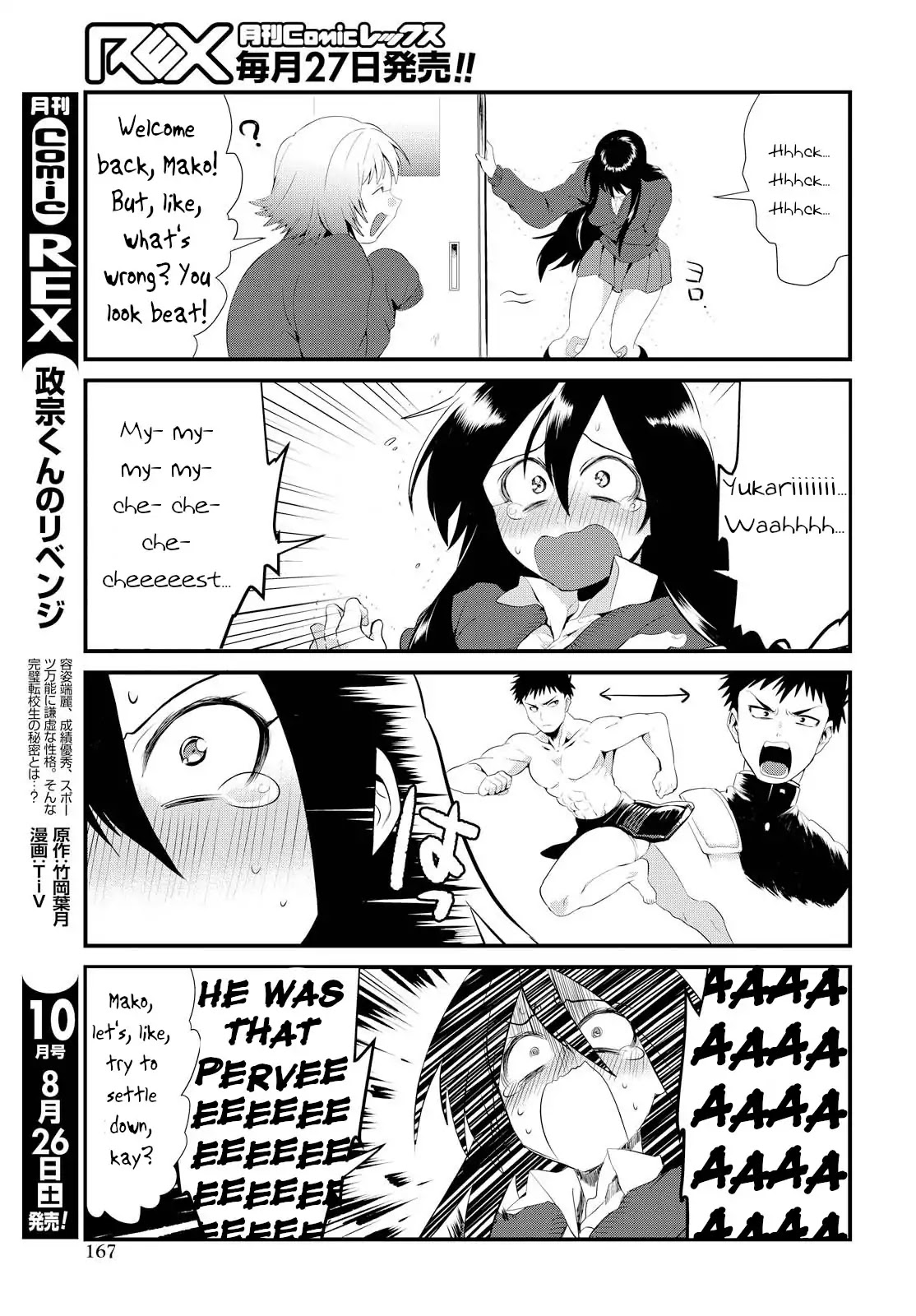 Do Chokkyuu Kareshi x Kanojo Chapter 1 page 21 - Chapter 1: The Porn Manga Disaster