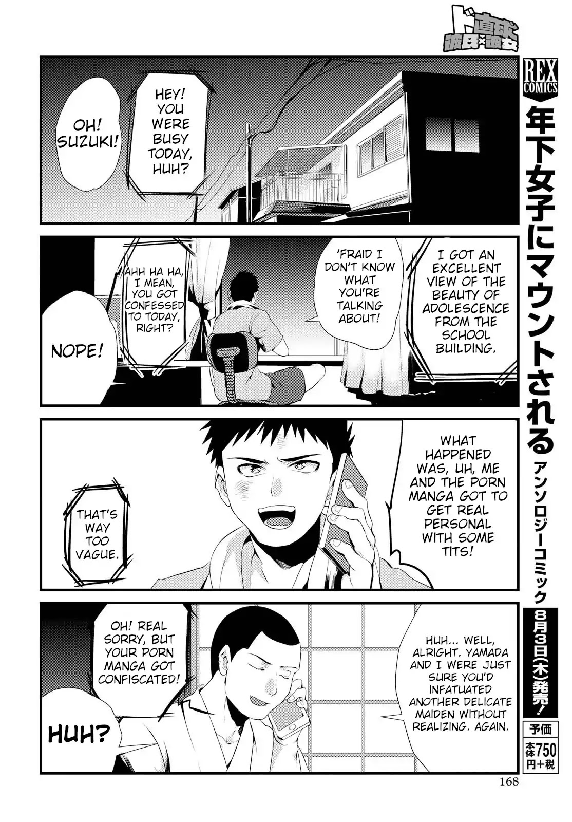 Do Chokkyuu Kareshi x Kanojo Chapter 1 page 22 - Chapter 1: The Porn Manga Disaster