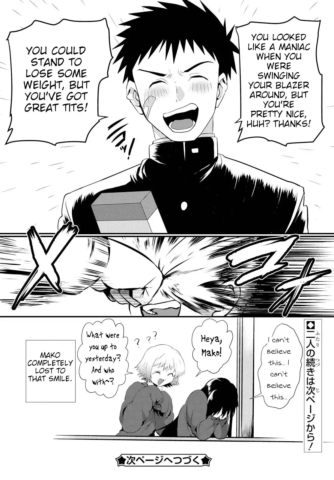Do Chokkyuu Kareshi x Kanojo Chapter 1 page 26 - Chapter 1: The Porn Manga Disaster