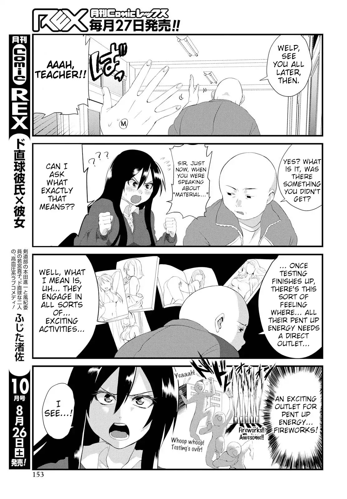 Do Chokkyuu Kareshi x Kanojo Chapter 1 page 7 - Chapter 1: The Porn Manga Disaster