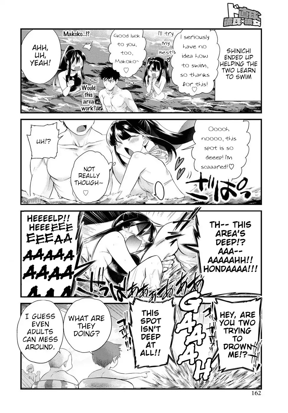 Do Chokkyuu Kareshi x Kanojo Chapter 10 page 14 - Chapter 10: Gals on the Beach! (Top)
