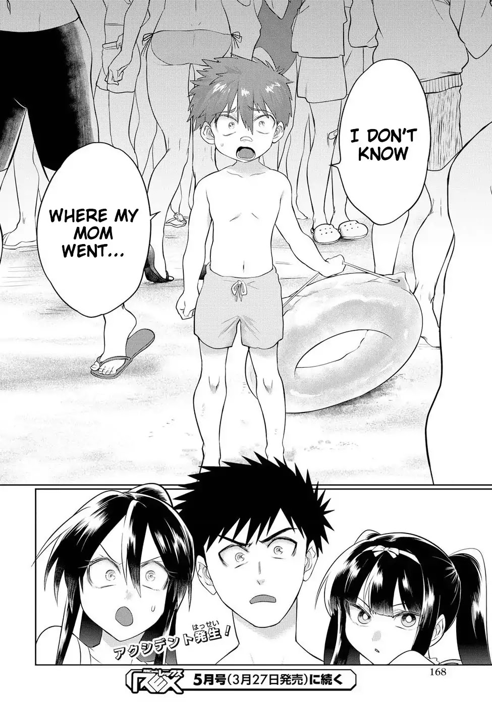 Do Chokkyuu Kareshi x Kanojo Chapter 10 page 20 - Chapter 10: Gals on the Beach! (Top)