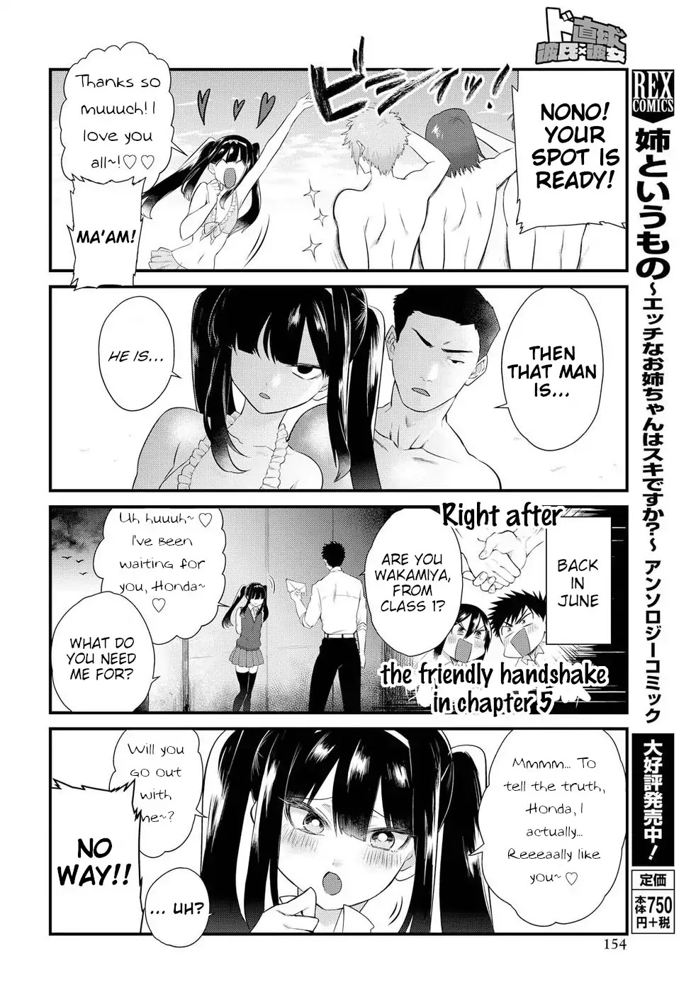 Do Chokkyuu Kareshi x Kanojo Chapter 10 page 6 - Chapter 10: Gals on the Beach! (Top)
