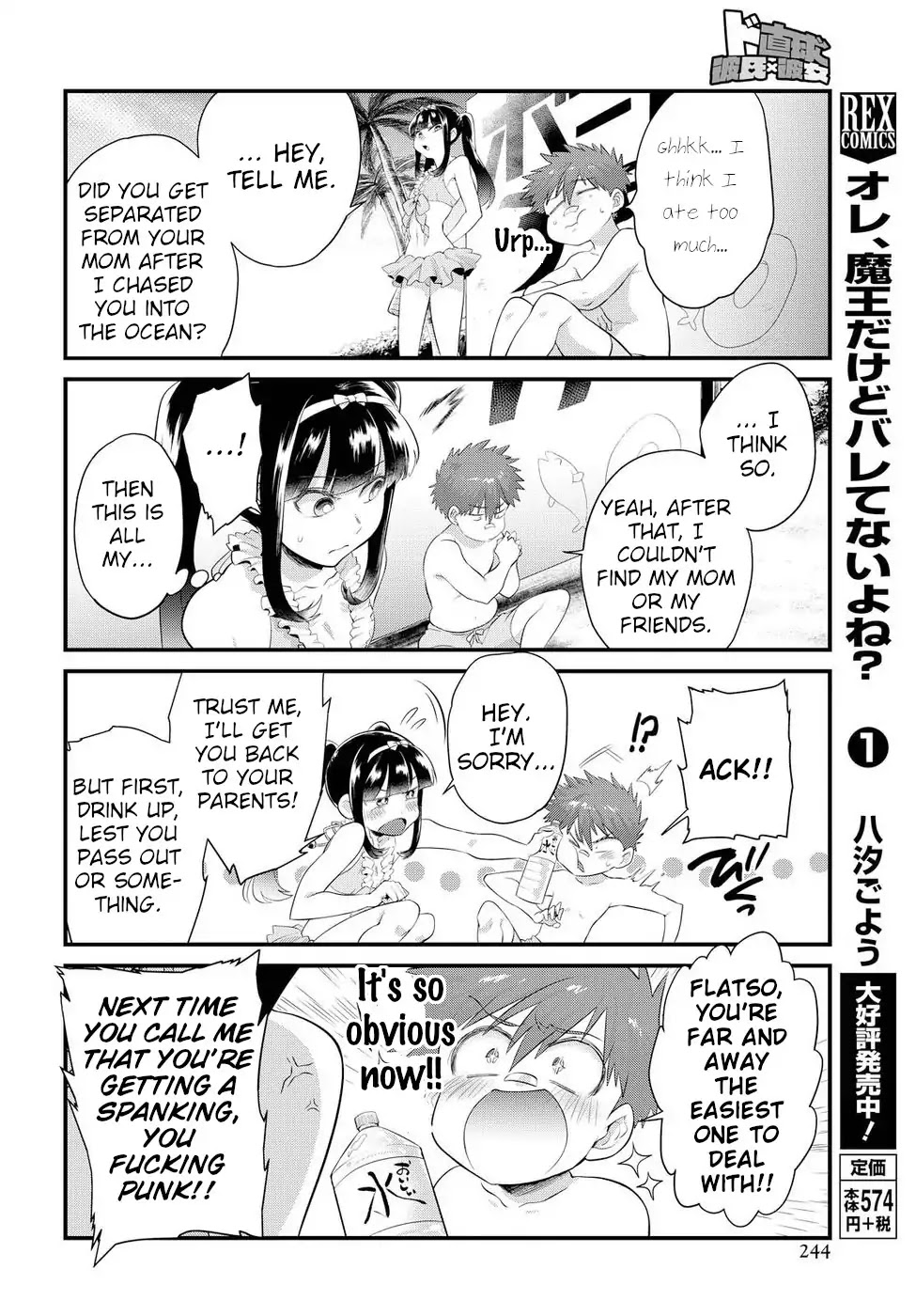 Do Chokkyuu Kareshi x Kanojo Chapter 11 page 12 - Chapter 11: Gals on the Beach! (Bottom)