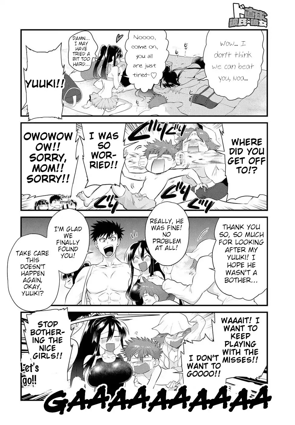 Do Chokkyuu Kareshi x Kanojo Chapter 11 page 16 - Chapter 11: Gals on the Beach! (Bottom)