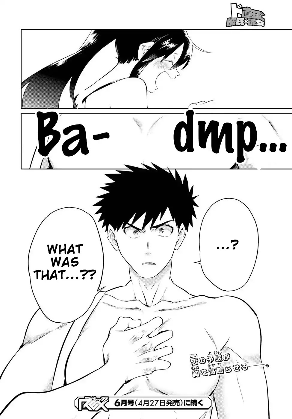 Do Chokkyuu Kareshi x Kanojo Chapter 11 page 20 - Chapter 11: Gals on the Beach! (Bottom)
