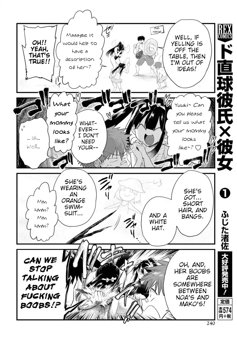 Do Chokkyuu Kareshi x Kanojo Chapter 11 page 8 - Chapter 11: Gals on the Beach! (Bottom)