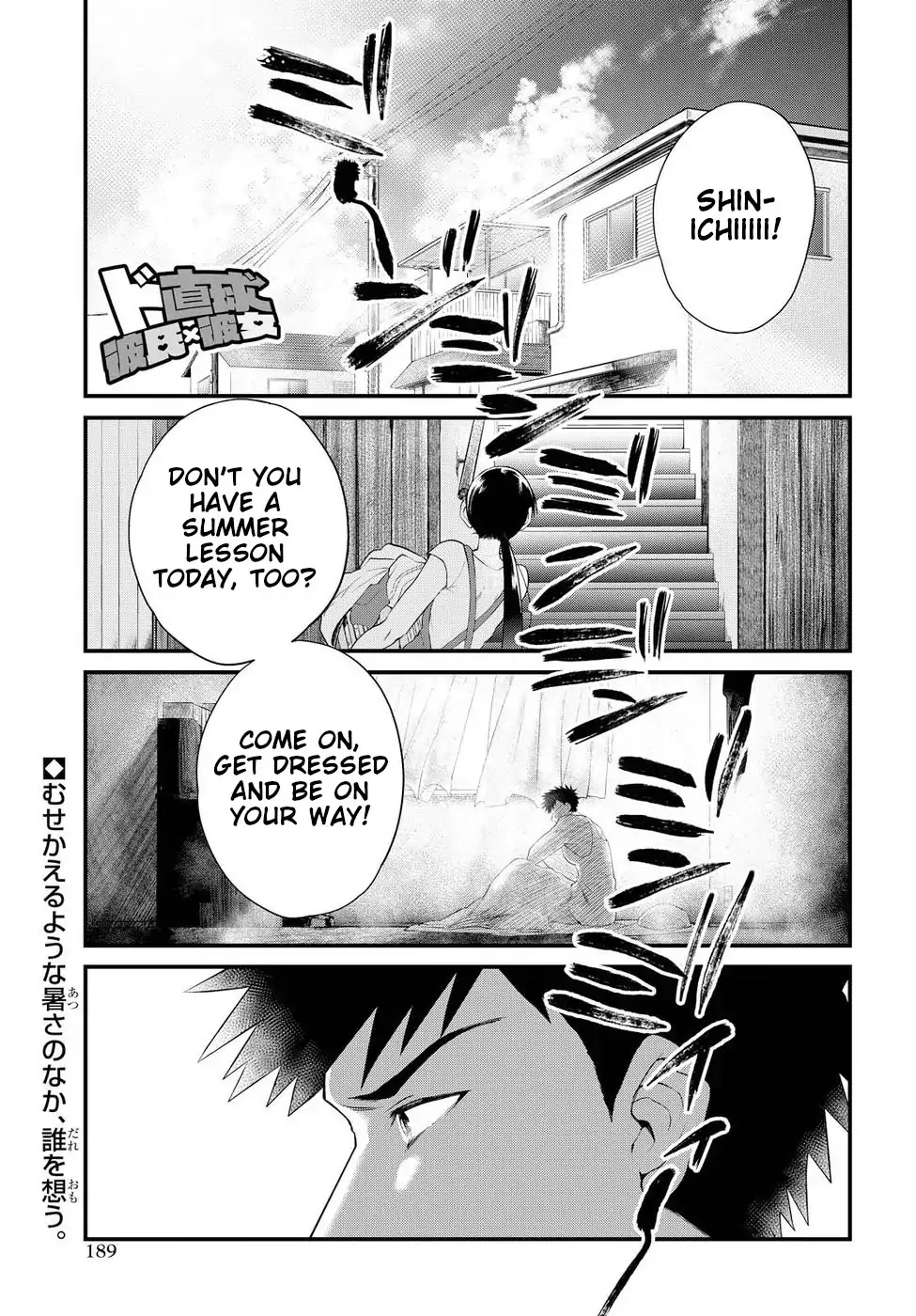 Do Chokkyuu Kareshi x Kanojo Chapter 12 page 1 - Chapter 12: Love (Part 1)