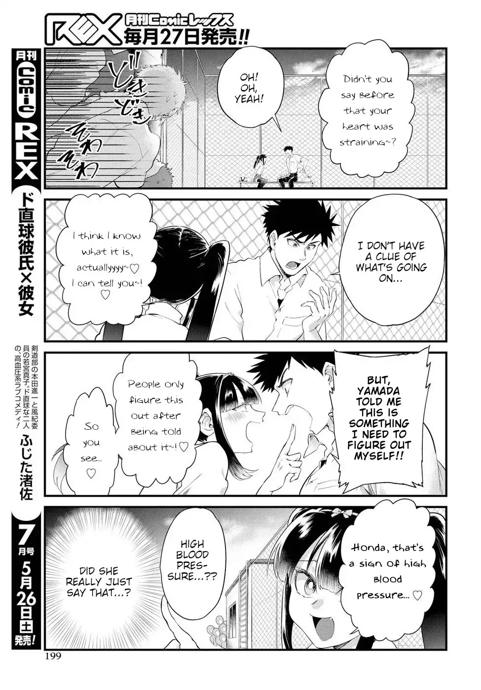 Do Chokkyuu Kareshi x Kanojo Chapter 12 page 11 - Chapter 12: Love (Part 1)