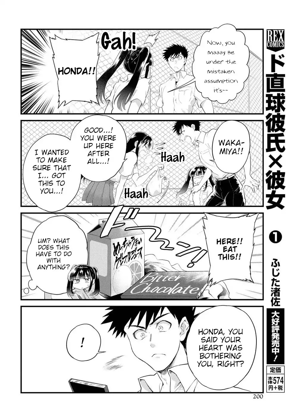 Do Chokkyuu Kareshi x Kanojo Chapter 12 page 12 - Chapter 12: Love (Part 1)