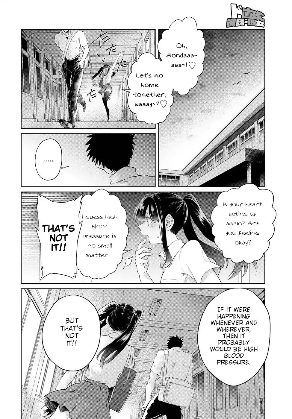 Do Chokkyuu Kareshi x Kanojo Chapter 12 page 16 - Chapter 12: Love (Part 1)