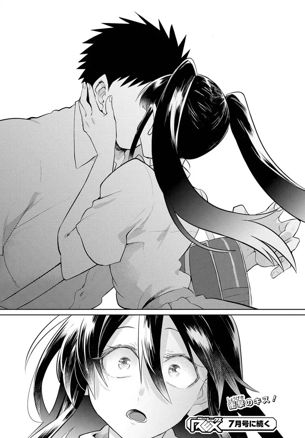 Do Chokkyuu Kareshi x Kanojo Chapter 12 page 18 - Chapter 12: Love (Part 1)
