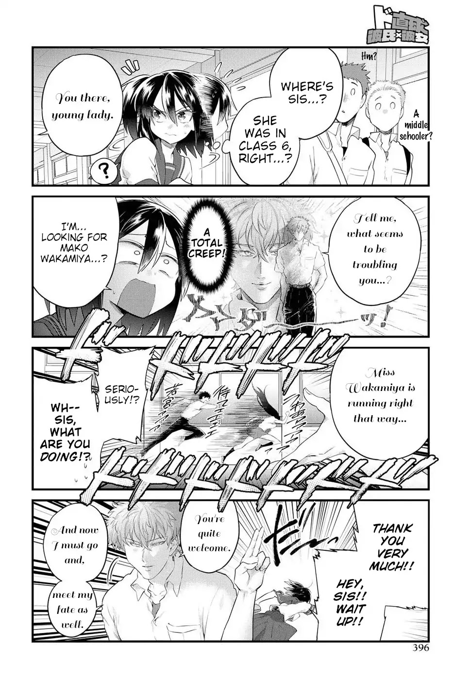 Do Chokkyuu Kareshi x Kanojo Chapter 13 page 10 - Chapter 13: Love (Part 2)
