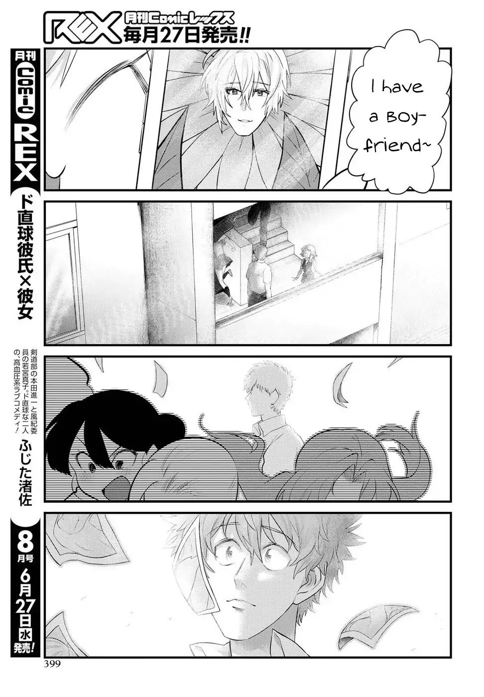 Do Chokkyuu Kareshi x Kanojo Chapter 13 page 13 - Chapter 13: Love (Part 2)