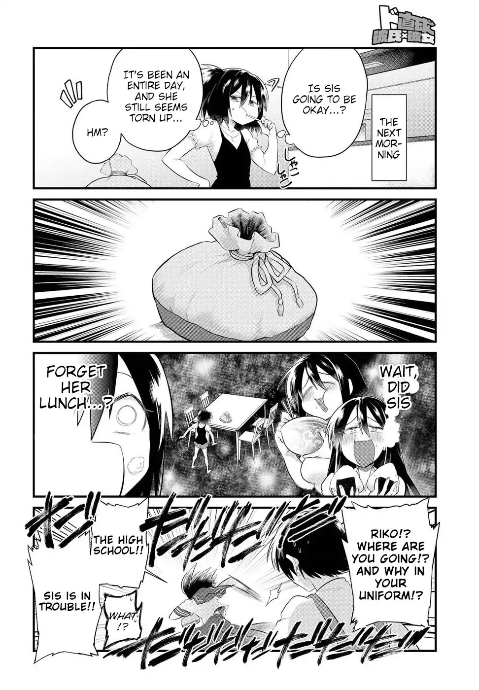 Do Chokkyuu Kareshi x Kanojo Chapter 13 page 6 - Chapter 13: Love (Part 2)