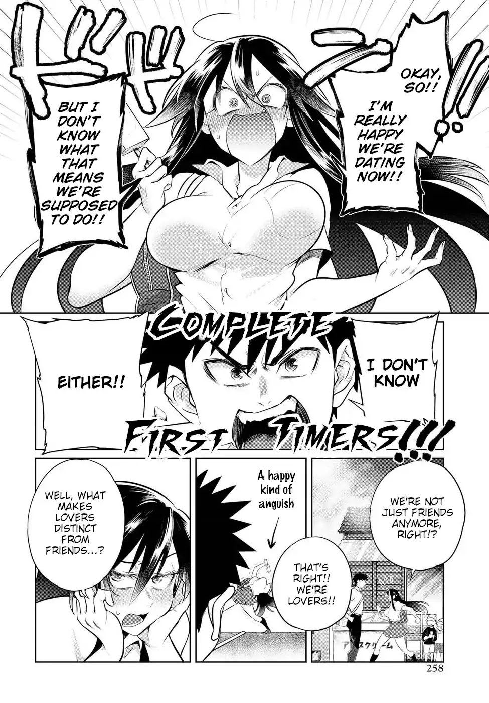 Do Chokkyuu Kareshi x Kanojo Chapter 14 page 2 - Chapter 14: The First Step