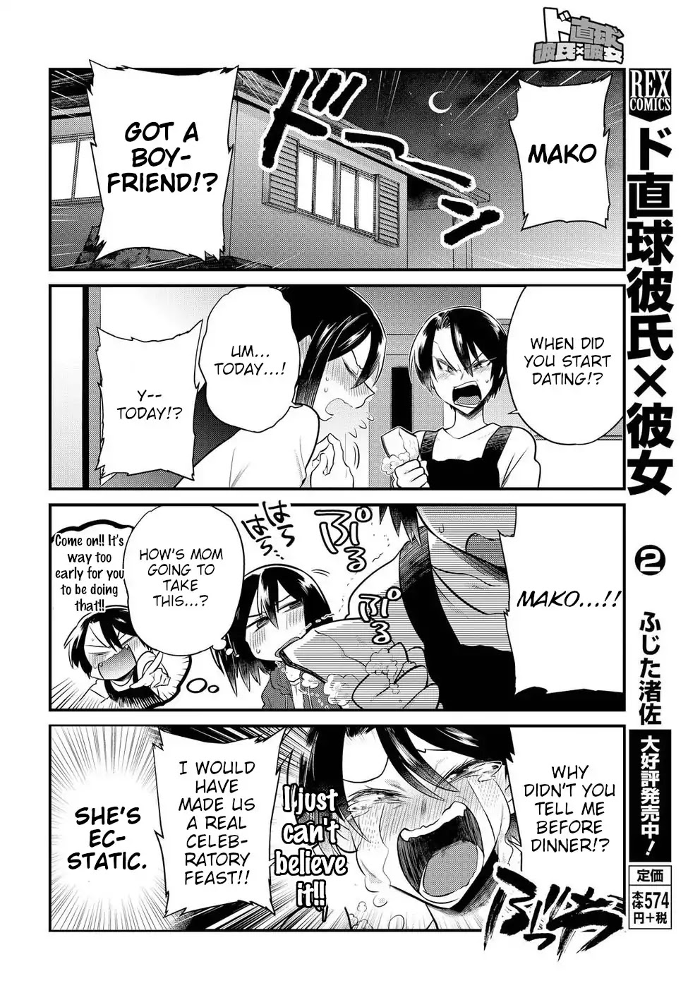 Do Chokkyuu Kareshi x Kanojo Chapter 14 page 4 - Chapter 14: The First Step