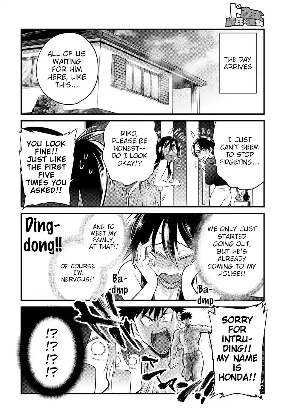 Do Chokkyuu Kareshi x Kanojo Chapter 14 page 6 - Chapter 14: The First Step