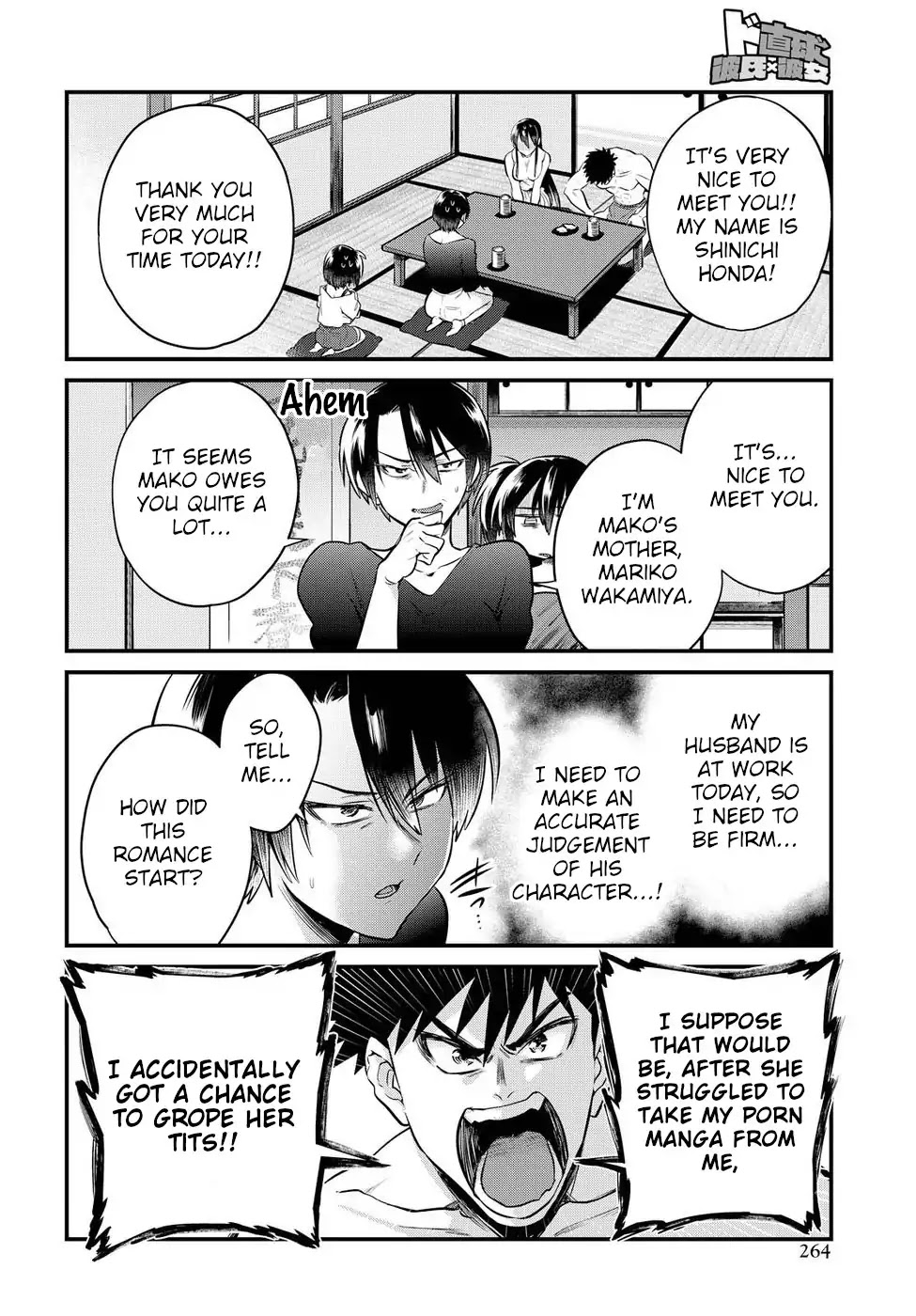 Do Chokkyuu Kareshi x Kanojo Chapter 14 page 8 - Chapter 14: The First Step