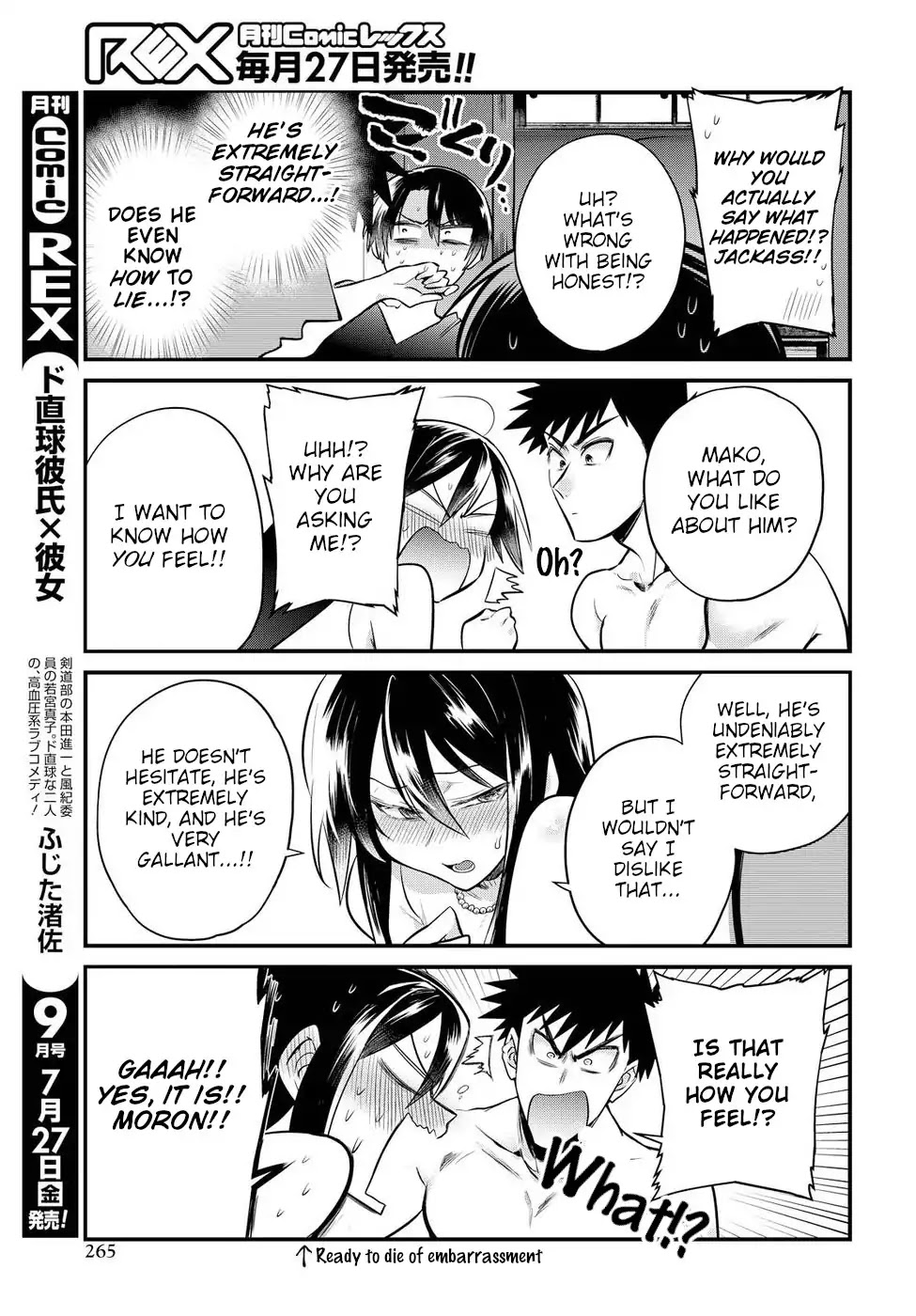 Do Chokkyuu Kareshi x Kanojo Chapter 14 page 9 - Chapter 14: The First Step