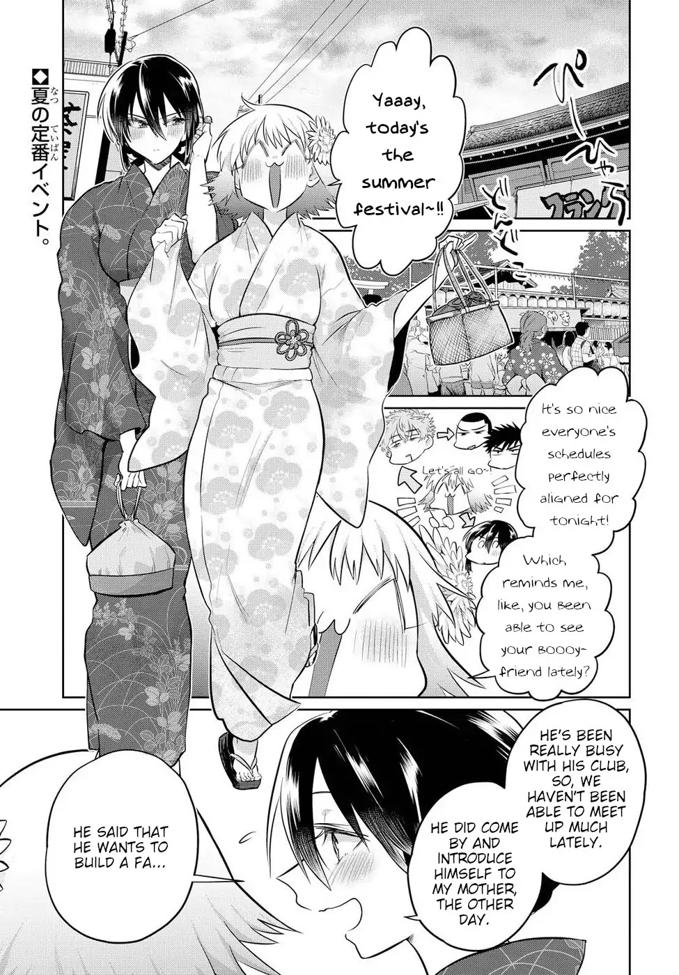 Do Chokkyuu Kareshi x Kanojo Chapter 15 page 1 - Chapter 15: You and I and the Summer Festival