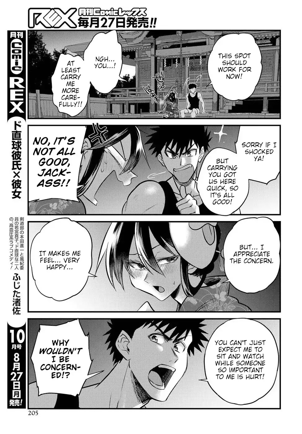 Do Chokkyuu Kareshi x Kanojo Chapter 15 page 13 - Chapter 15: You and I and the Summer Festival