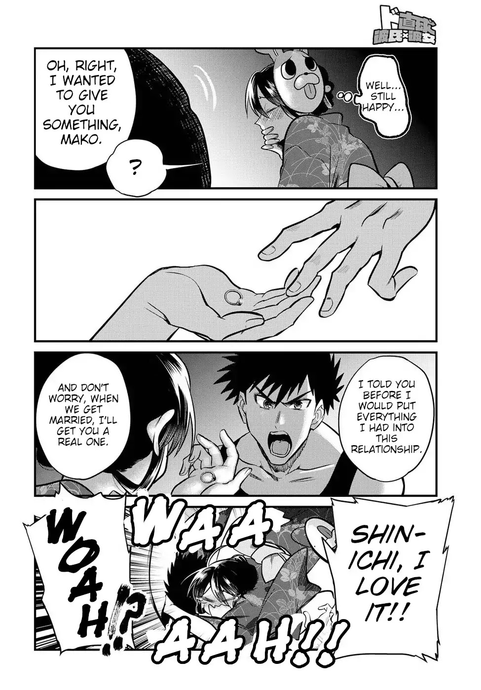 Do Chokkyuu Kareshi x Kanojo Chapter 15 page 14 - Chapter 15: You and I and the Summer Festival
