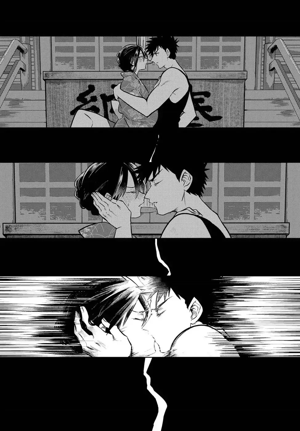 Do Chokkyuu Kareshi x Kanojo Chapter 15 page 16 - Chapter 15: You and I and the Summer Festival