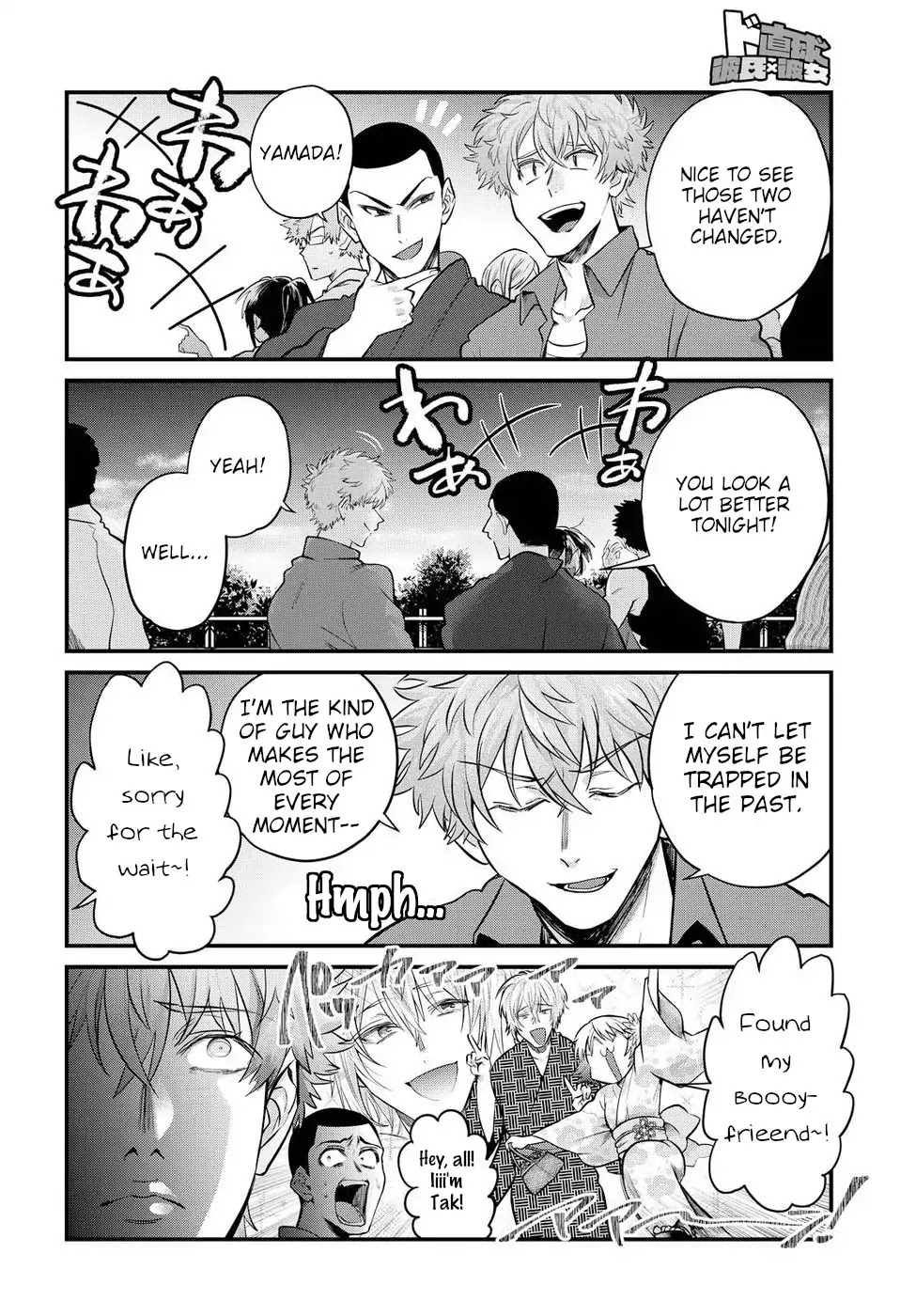Do Chokkyuu Kareshi x Kanojo Chapter 15 page 6 - Chapter 15: You and I and the Summer Festival